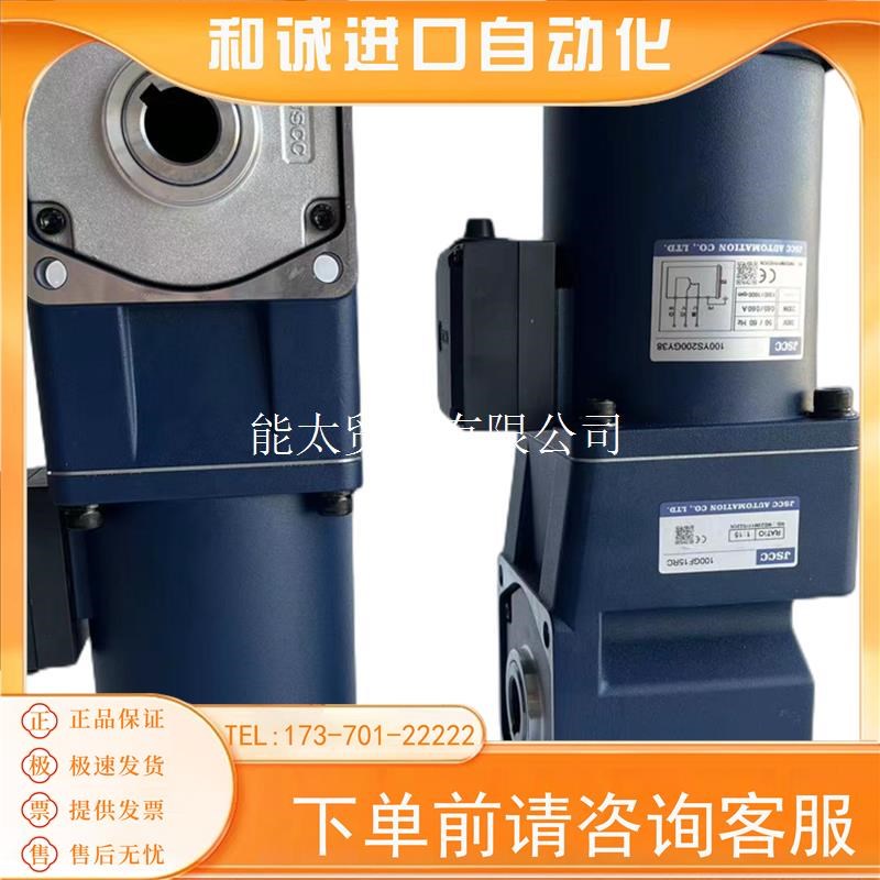 商品90机座牙箱15轴90GF5H90GF7.5H90GF10H90GF15H90GF18