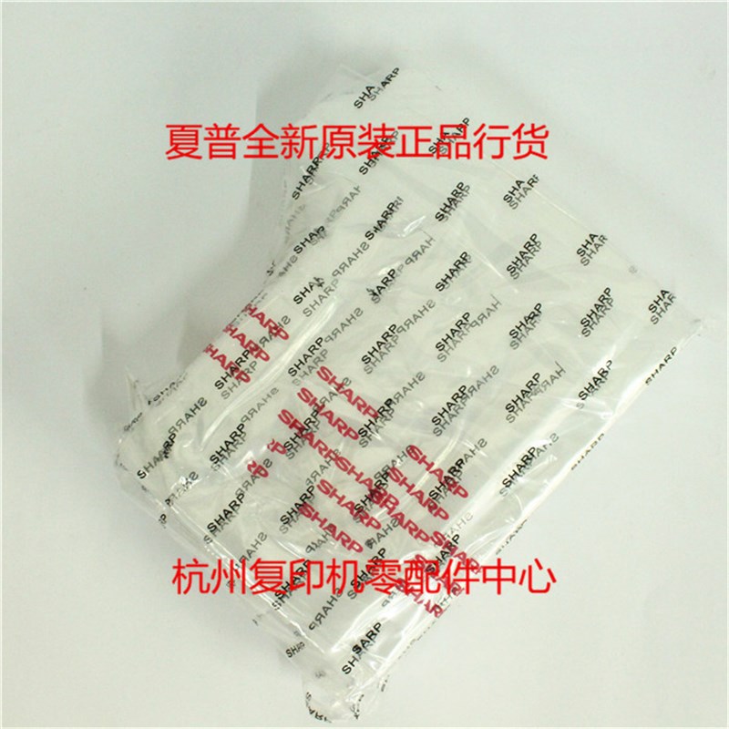 原装夏普MX M 283 363 453 503 AR4528 U N 废粉盒废粉仓收集盒