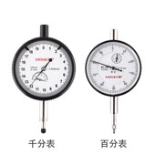 韩国三韩防水百分表防尘千分表高精度指示表0.001 10mm