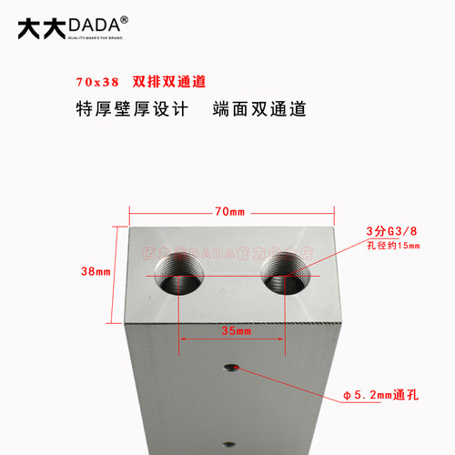 70x38加厚型注塑分水器多管路分配器分气块直通铝排水排汇流排3分