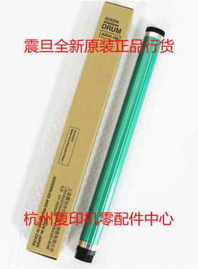 原装震旦ADDR168 AD 168 218 166 216 226 161 181单鼓鼓芯感光鼓