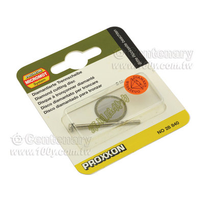 28840  钻石切断片PROXXON ψ20mm厚度0.6mm/ 柄径2.35mm(含头柄)