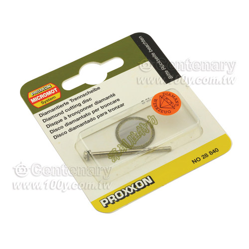 28840  钻石切断片PROXXON ψ20mm厚度0.6mm/ 柄径2.35mm(含头柄)