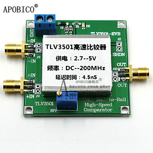 TLV3501 高速比较器 频率计 前端 整形模块  4.5ns 高速比较器