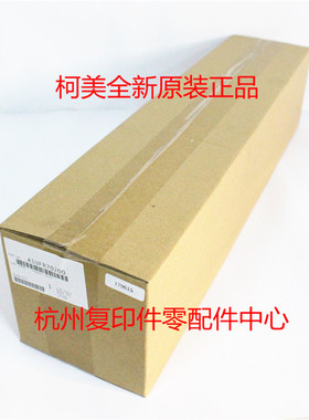 原装柯美A1UFR70200 BH 7828 223 283 托粉架 粉瓶托架