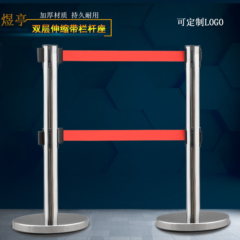 煜亭不锈钢双层隔离带栏杆2米伸缩带围栏隔离栏护栏引导柱排队栏