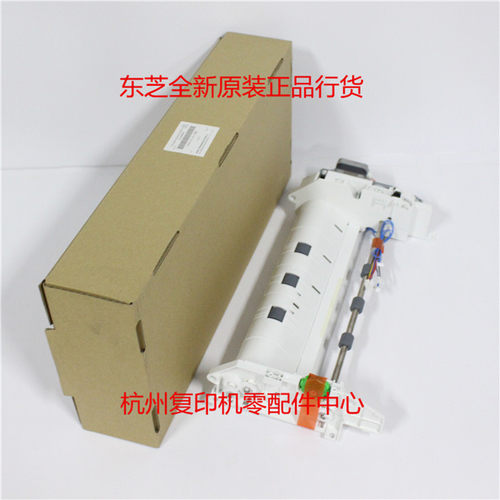原装东芝6LJ806640 2505 2505F 2505H 输稿器电机组件