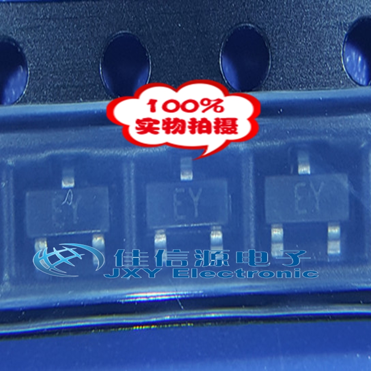 贴片三极管 2SC1008 EY丝印 SOT23封装 100只8元 129元一盘3K