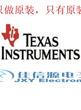 【佳信源】TPS54550PWPR IC REG BUCK SYNC ADJ 6A 16HTSSOP