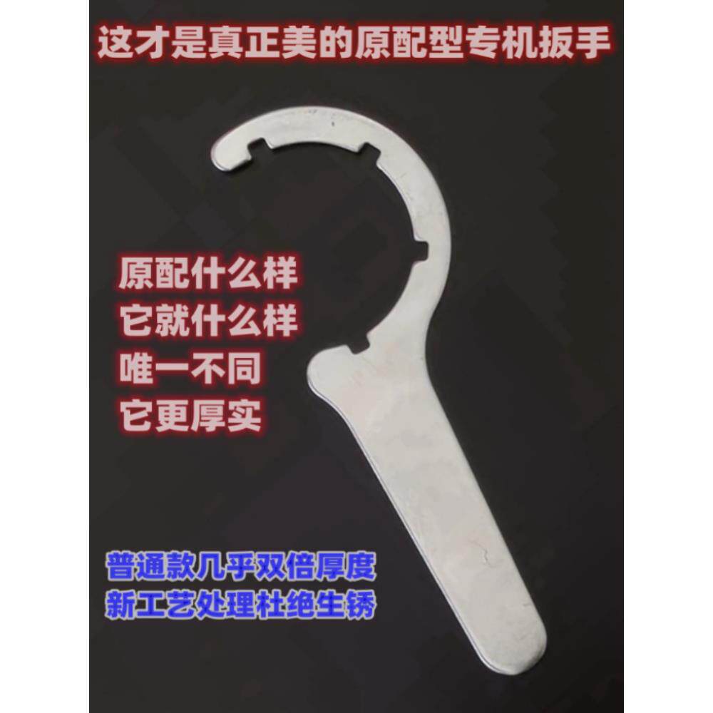 适用于美的华凌比佛利qzbw20s-12/-16/-22前置过滤器净水器扳手 - 实物图