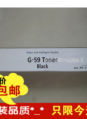 适用 佳能NPG-59粉盒 IR2002L 2002G 2202L 2202G粉盒 墨粉 碳粉