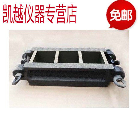 混凝土钢制试模50*50*50三联抗压试块模具盒子异形模具生产销售
