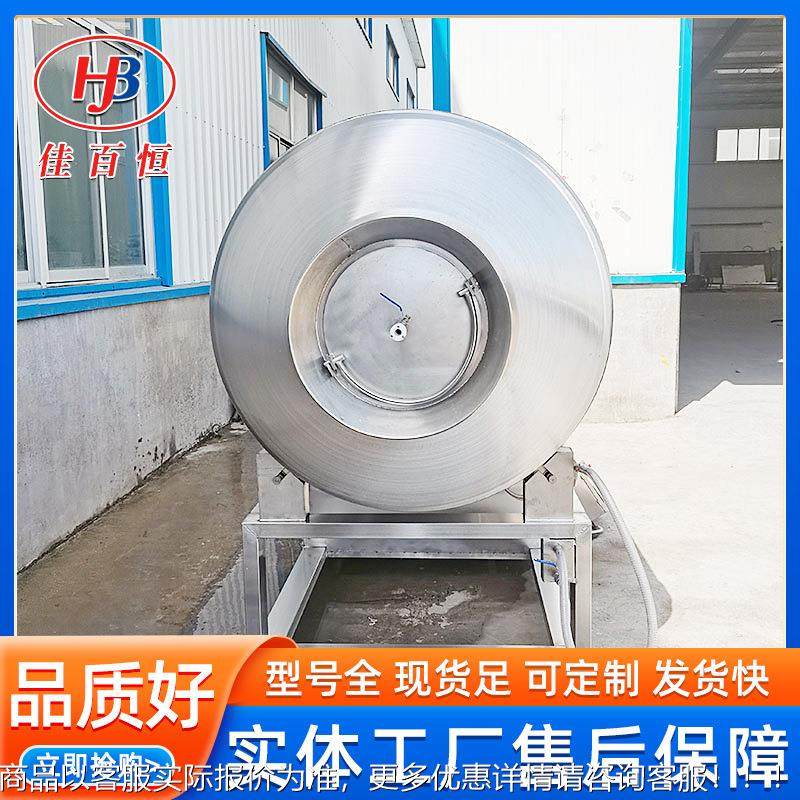 CIV食厂用肉类腌制滚揉设备肉品串入味真空揉滚机 现货 供应滚揉,清洗/食品/商业设备,肉制品加工设备,淘宝优惠券,粉丝福利购,淘宝优惠卷