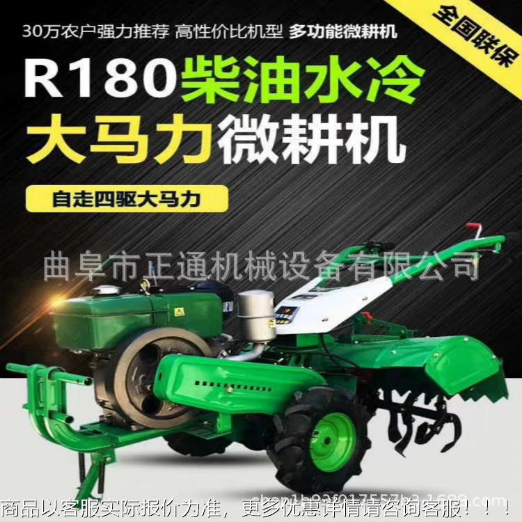 1马力手扶耕田SET机自耕走式微机旋 耕机 2电启动18马力手扶旋耕