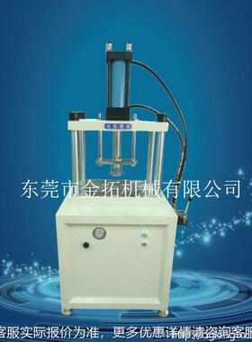 BQJ东莞厂油家小型动四柱压机 油20T东莞快手速四柱压机