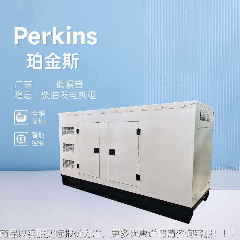 180kva静音1油发电机组5千瓦柴全铜0无NJB刷电机酒店工厂备用,农机/农具/农膜,发动机,淘宝优惠券,粉丝福利购,淘宝优惠卷