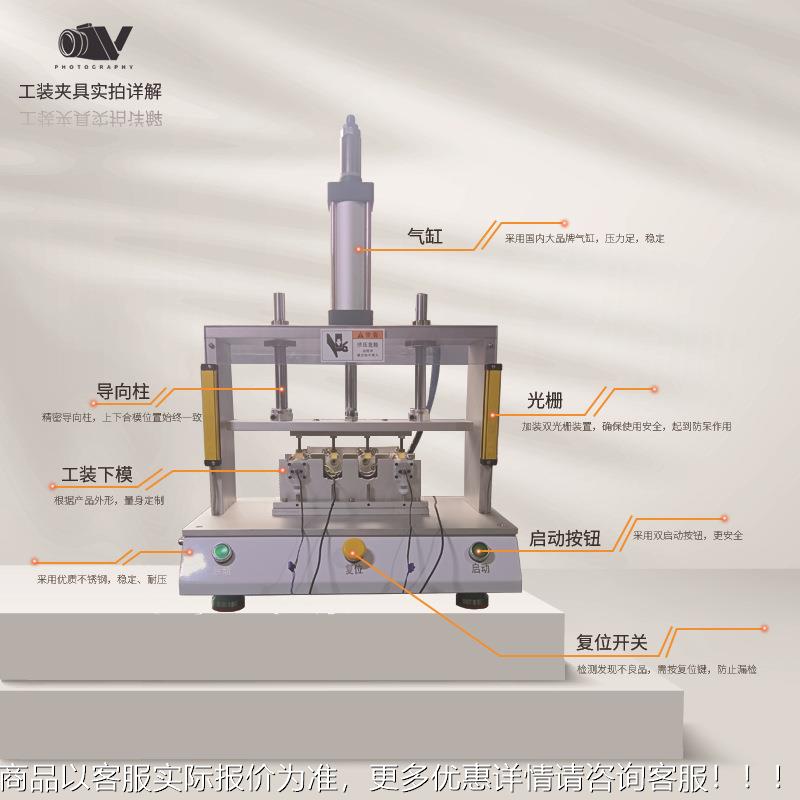 即热速热模块气式密密性测仪防水封检检测YD-D2-10设备