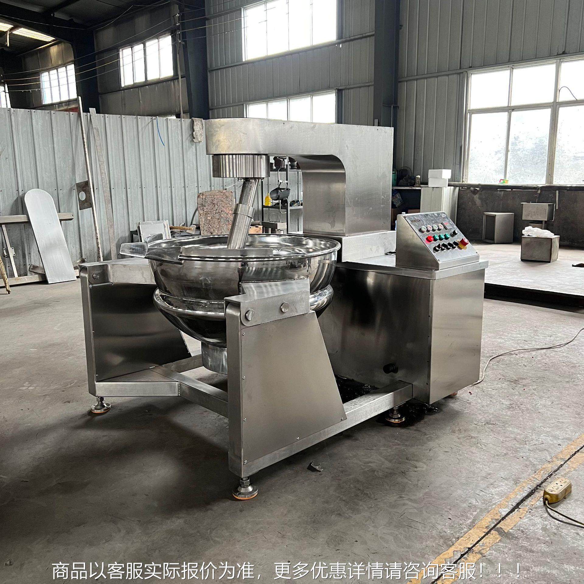 全自动行星 炒787锅牛肉辣酱行搅拌炒锅 电磁加星热豆瓣酱炒制设,厨房电器,扒炉/铁板烧/手抓饼炉,淘宝优惠券,粉丝福利购,淘宝优惠卷