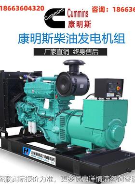 柴油三HPA发电机组0K0W50KW10K3W150KW200KW纯铜无刷相用电