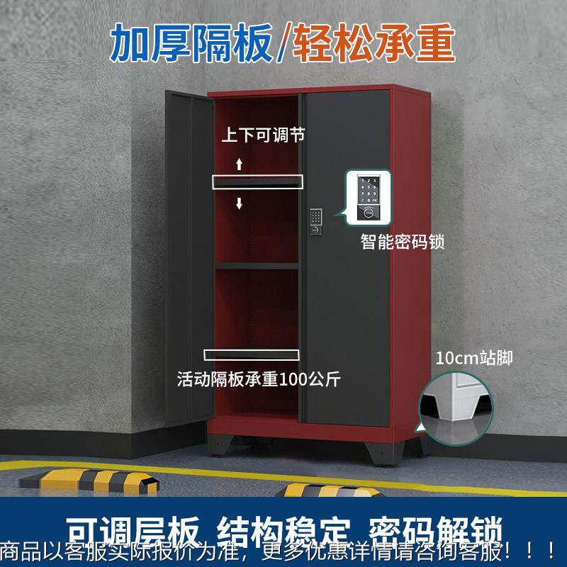 车库位柜制加厚双开门汽修零件储物-柜钢重具型地库工车收纳柜,商业/办公家具,办公储物柜,淘宝优惠券,粉丝福利购,淘宝优惠卷