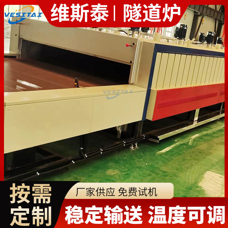 特氟龙网带烘道烘干线隧道炉流水线高温烘烤线隧道炉高温隧道炉,机械设备,涂装设备,淘宝优惠券,粉丝福利购,淘宝优惠卷