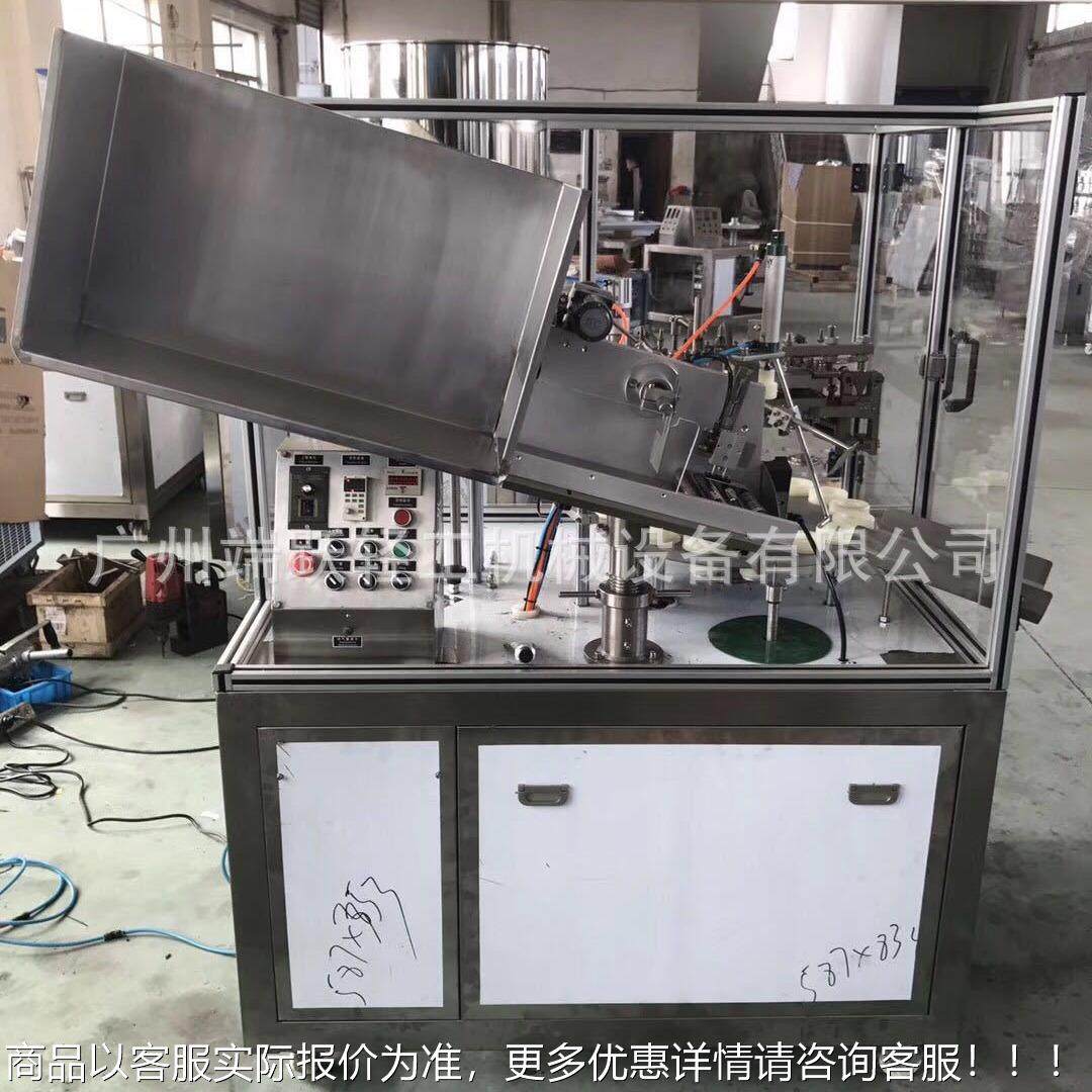 装全管自动软管灌封尾机18护封手霜软灌装尾机超声波灌装封尾机,办公设备/耗材/相关服务,封口机,淘宝优惠券,粉丝福利购,淘宝优惠卷