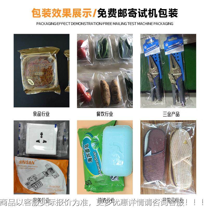 自动枕伺式包机水31183果袋蔬菜服机月装饼面包馒头装机全自动套,办公设备/耗材/相关服务,包装机,淘宝优惠券,粉丝福利购,淘宝优惠卷