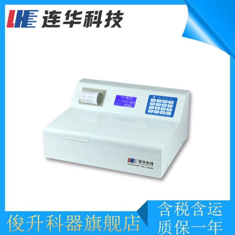 连华科技5B-3C（V8）COD快速测定仪 化学需氧量,五金/工具,水质分析仪,淘宝优惠券,粉丝福利购,淘宝优惠卷