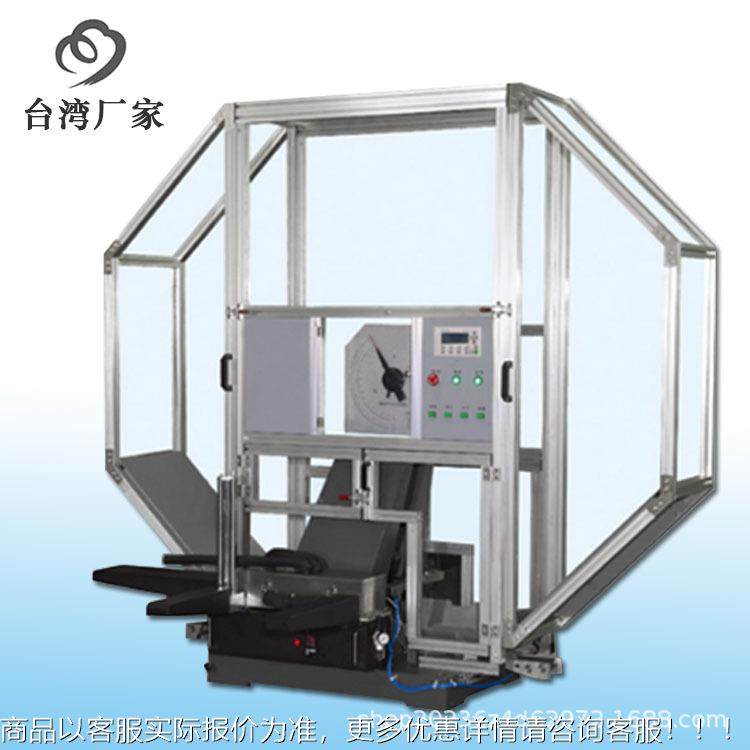 摆击YH-BC-30锤冲显击试验机 落锤冲 悬臂击梁冲击试验机 数摆锤,农机/农具/农膜,碾米机,淘宝优惠券,粉丝福利购,淘宝优惠卷