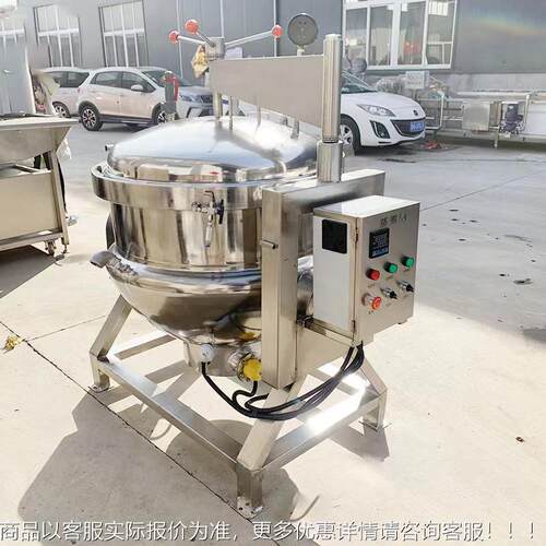 高蒸煮RH-200L锅煮大骨商汤速出汤 煮纳豆黄豆机器 用压力快锅蒸