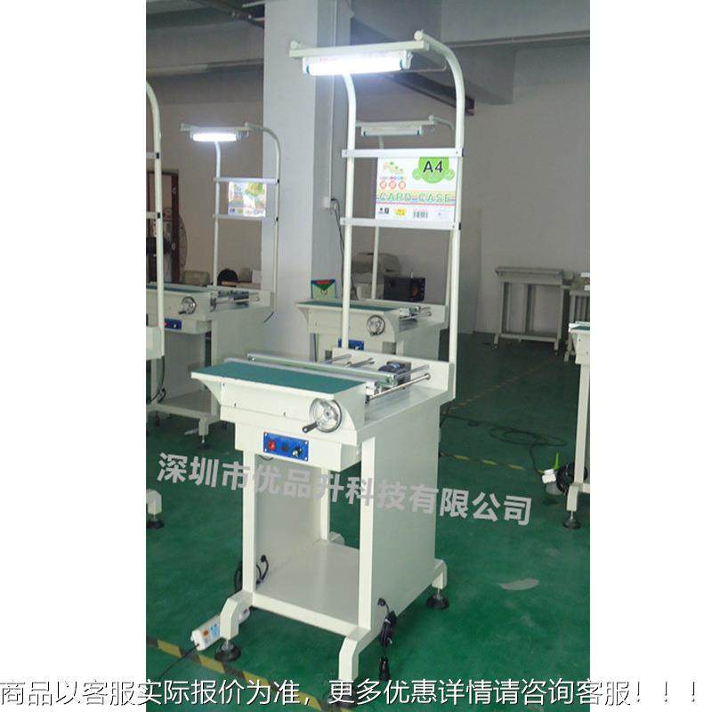 厂家现S货供应接驳台流水线 MT驳台检 接传送测接yps-350驳台