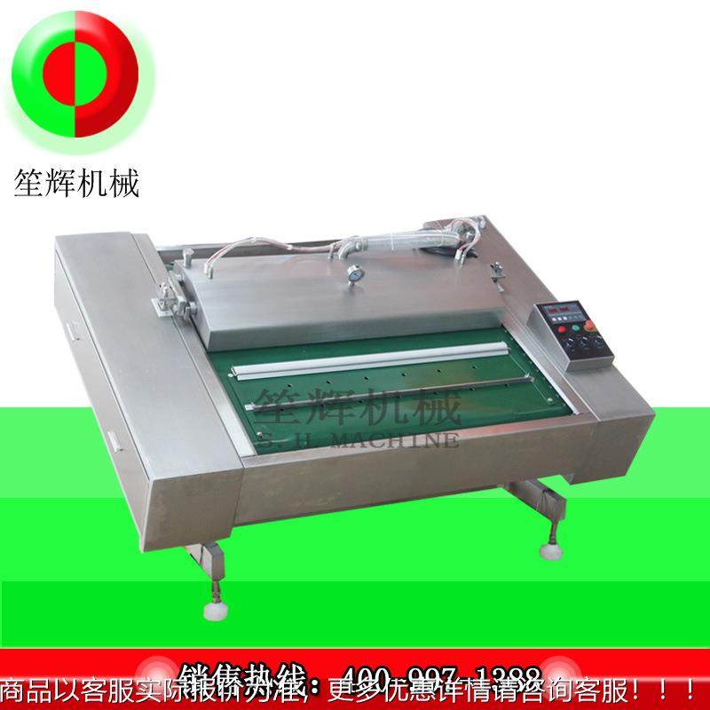 连菜续滚动式笋片腌真空包装DZ-1000机海鲜机肉类空封口休闲食品,办公设备/耗材/相关服务,包装机,淘宝优惠券,粉丝福利购,淘宝优惠卷