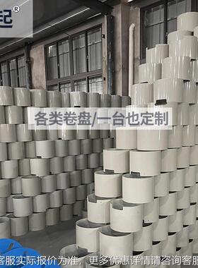 寸加机油管电动卷筒盘油管1水管绞CIG盘1寸电油动卷管器卷工业卷