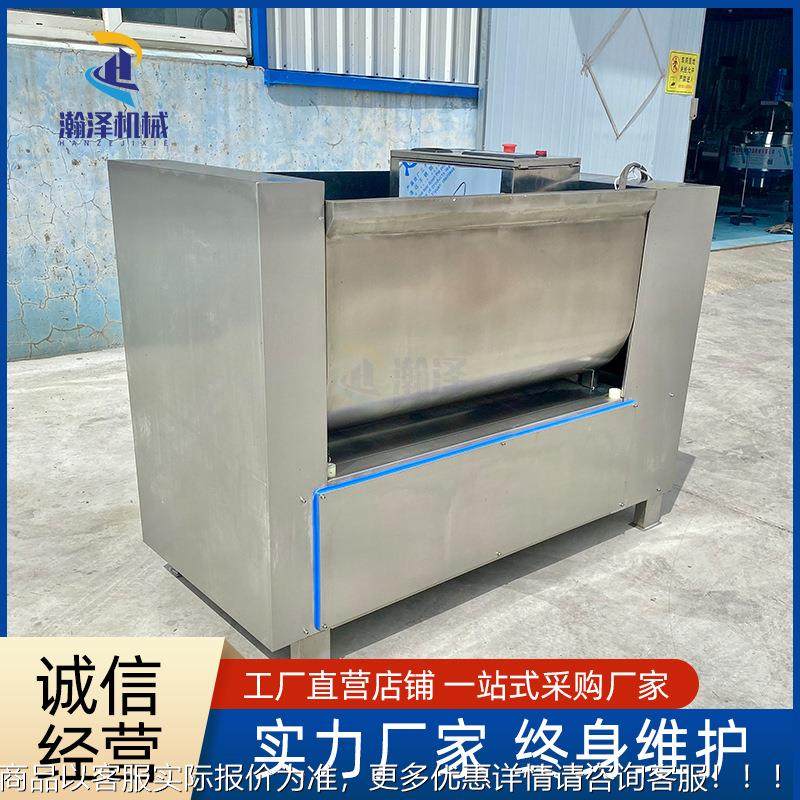 自锈动米671全饭搅拌机 不钢糙米卷不锈钢拌料机 厂家供品应食机,厨房电器,其他商用厨电,淘宝优惠券,粉丝福利购,淘宝优惠卷