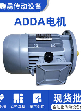 销售ELECTROADDA电机FC63 71 80 90 100 110 112 132 160 180电机