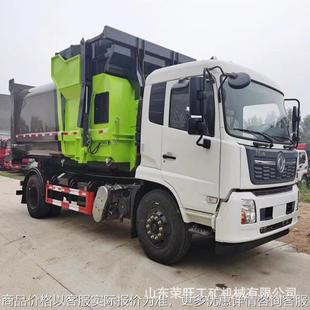 市政环卫垃圾清运可卸式 垃圾车 臂钩垃圾车自卸式 钩臂垃圾车挂钩式