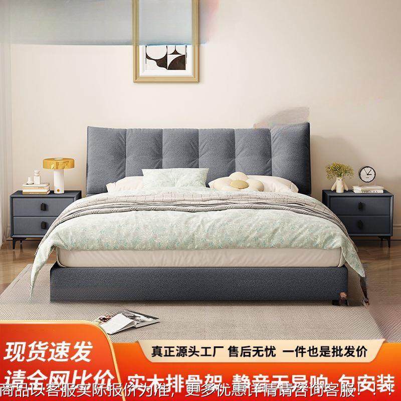 云朵布艺床202现5新款约代简小户型泡简约主卧室C1033双芙人大床,住宅家具,布艺床,淘宝优惠券,粉丝福利购,淘宝优惠卷