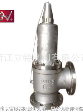 供应A42Y-25/40P 弹簧全启式不锈钢安全阀 304材质安全阀