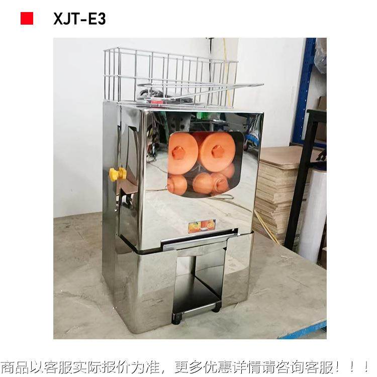 橙动子榨汁商机机用多功能全自榨橙汁机汁ARX机果蔬榨汁加工设备,清洗/食品/商业设备,易拉罐生产设备,淘宝优惠券,粉丝福利购,淘宝优惠卷