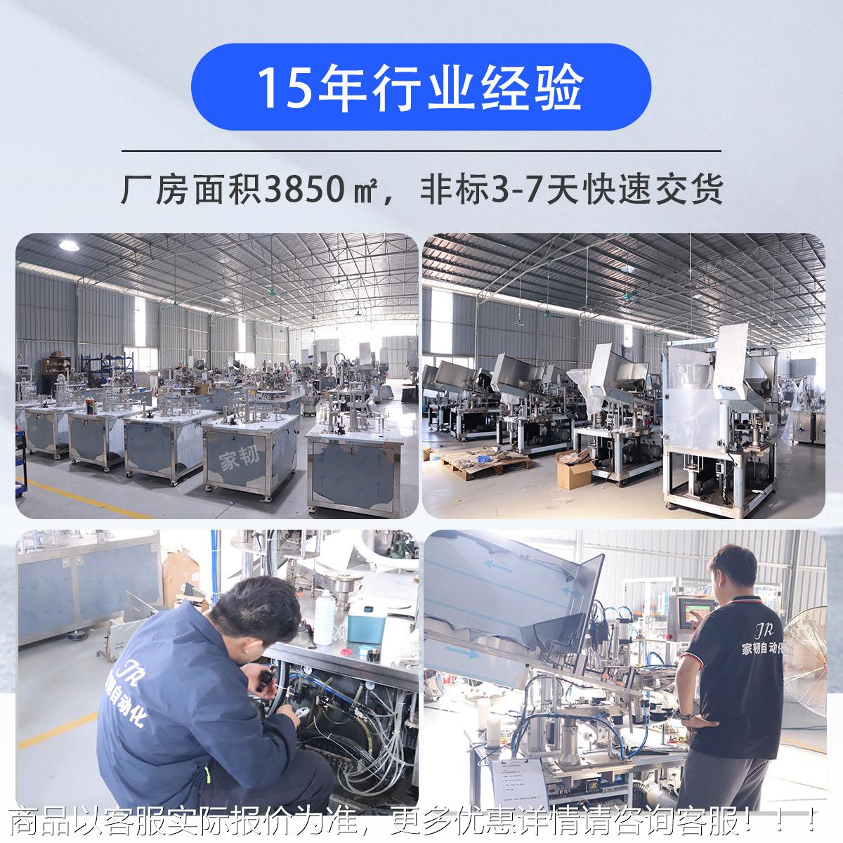 简易动化妆品超声波软管封尾波机小型 实验手室半自动超声波封超