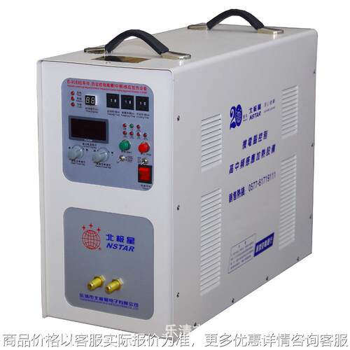 电子25kw 不锈钢管钎焊设备 铜管钎焊设备 金属管焊接设备