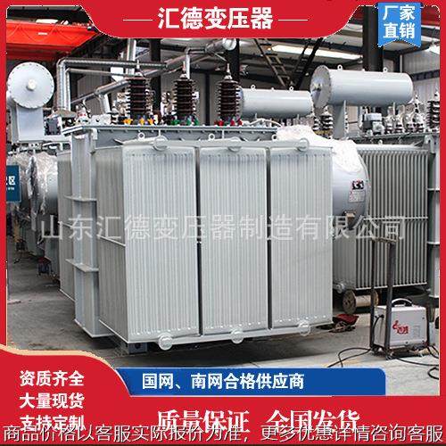 S20-315KVA油浸式变压器 S22电力变压器10KV 400/500/630KVA,五金/工具,电力变压器,淘宝优惠券,粉丝福利购,淘宝优惠卷