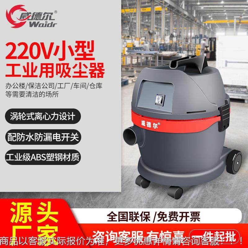 洗车店 美缝用手持式大功率大吸力干干湿两用吸尘器 牌