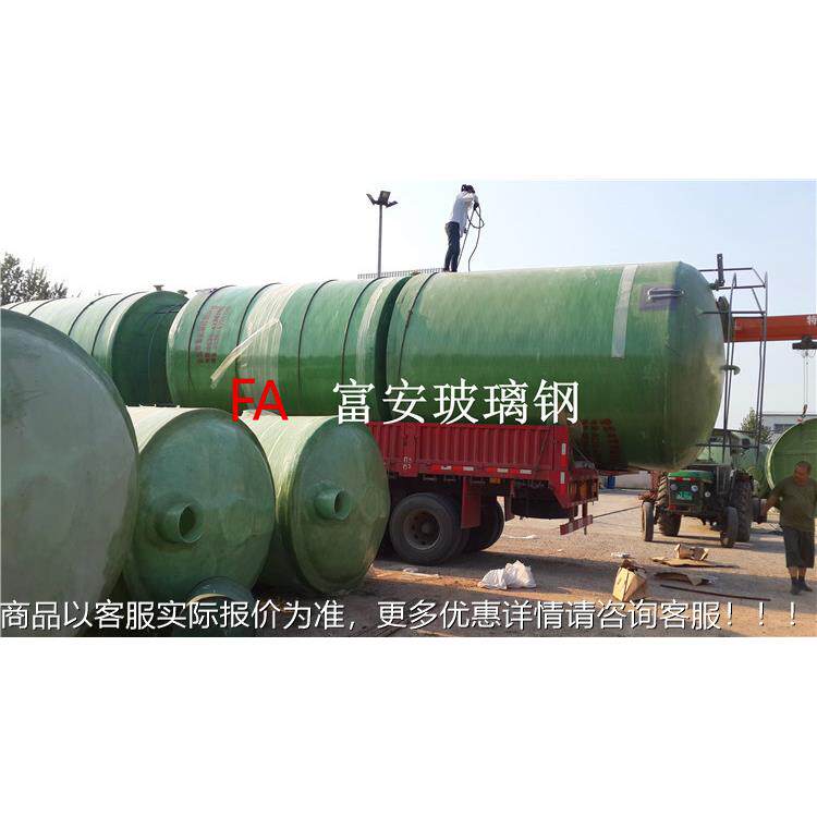 1方2001方3方玻璃钢酸盐酸 次氯钠罐罐氯 亚酸钠罐