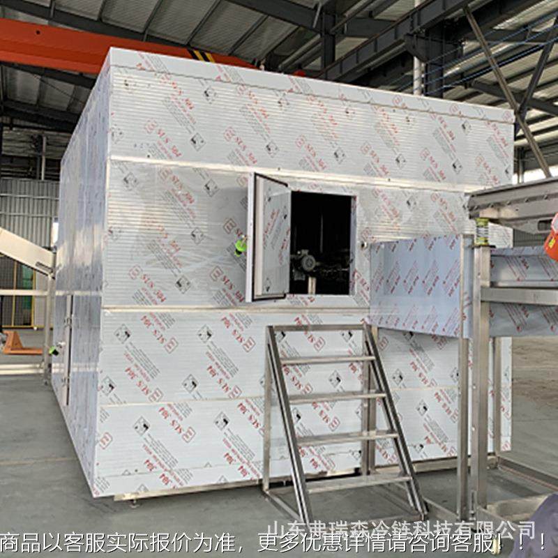 预菜速冻冻备设 速肉丝制隧道式速冻机 海鲜4速冻生产线,厨房电器,商用冰淇淋/甜筒/雪糕机,淘宝优惠券,粉丝福利购,淘宝优惠卷