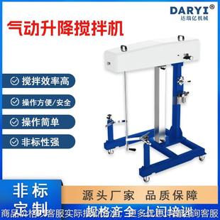 直供不锈钢卫生级高剪切搅拌机高速搅拌分散高剪切均质混合乳化机