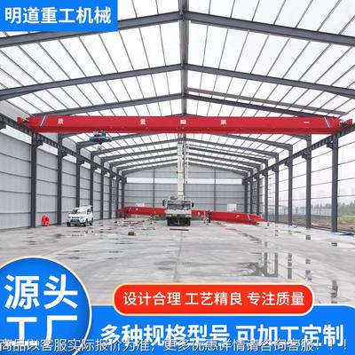 电动单梁桥式重机 稳式定性好适用车间梁通LAZ用型单桥起重起机