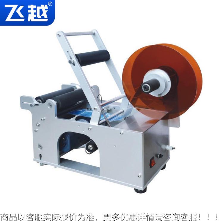 T5手动半自动OSR圆瓶贴标M 不干胶贴机0标机