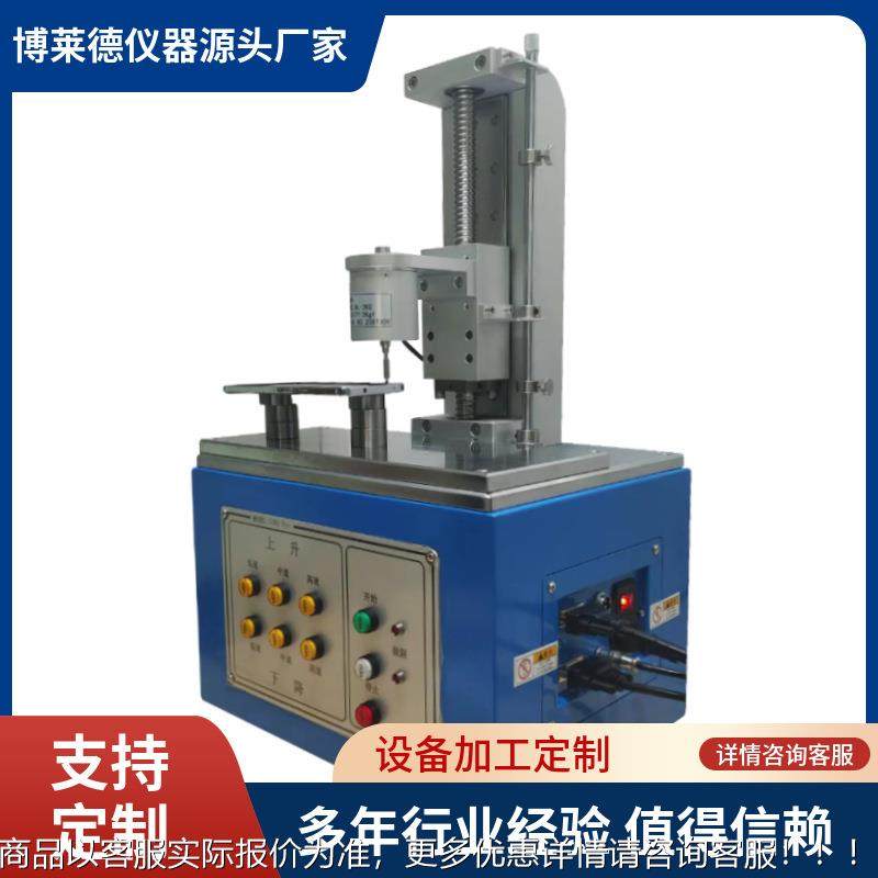 插拔荷重曲线仪 材料玻璃拉伸弯曲撕裂测试 荷重单位可切换