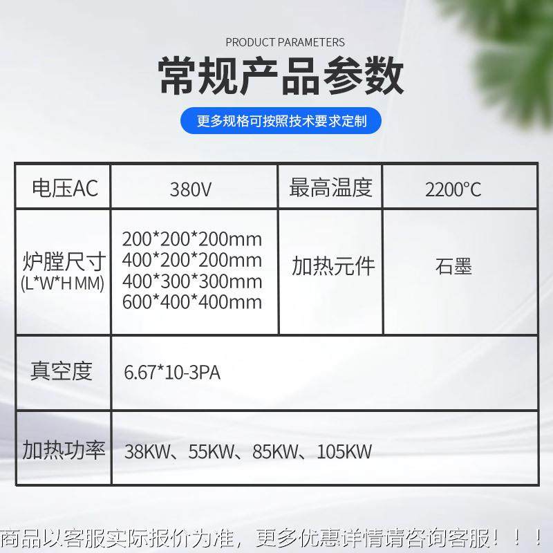 2质300℃真空石瓷墨碳真空碳管管炉高温热压结炉陶碳化硅硬合金晶,五金/工具,工业电炉,淘宝优惠券,粉丝福利购,淘宝优惠卷
